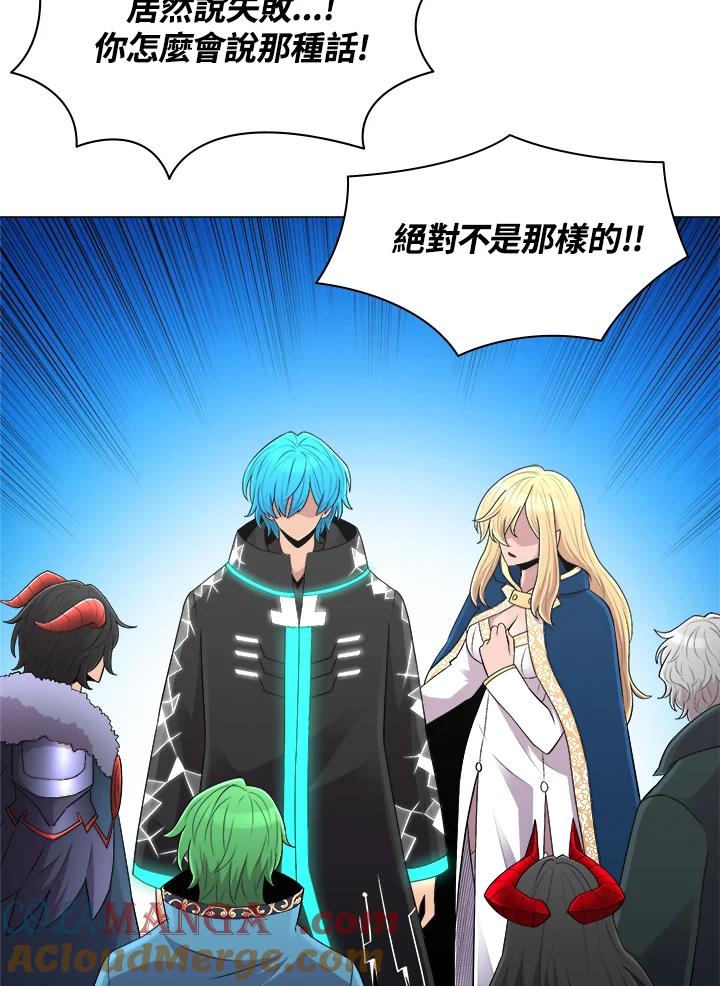 《UPDATER更新者》第49话 第65页