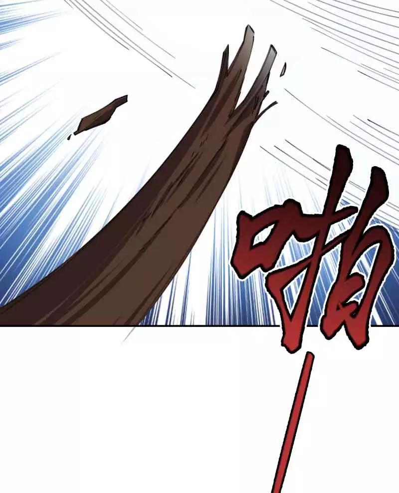 《祥瑞按察录》第四案 神童降世（五） 第36页