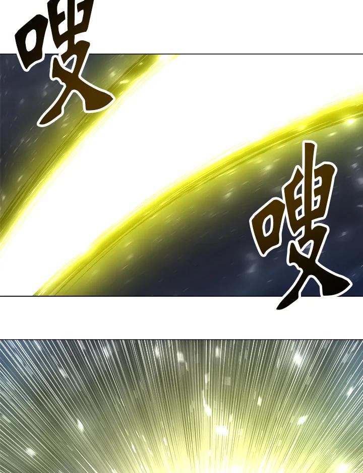 《UPDATER更新者》第49话 第120页