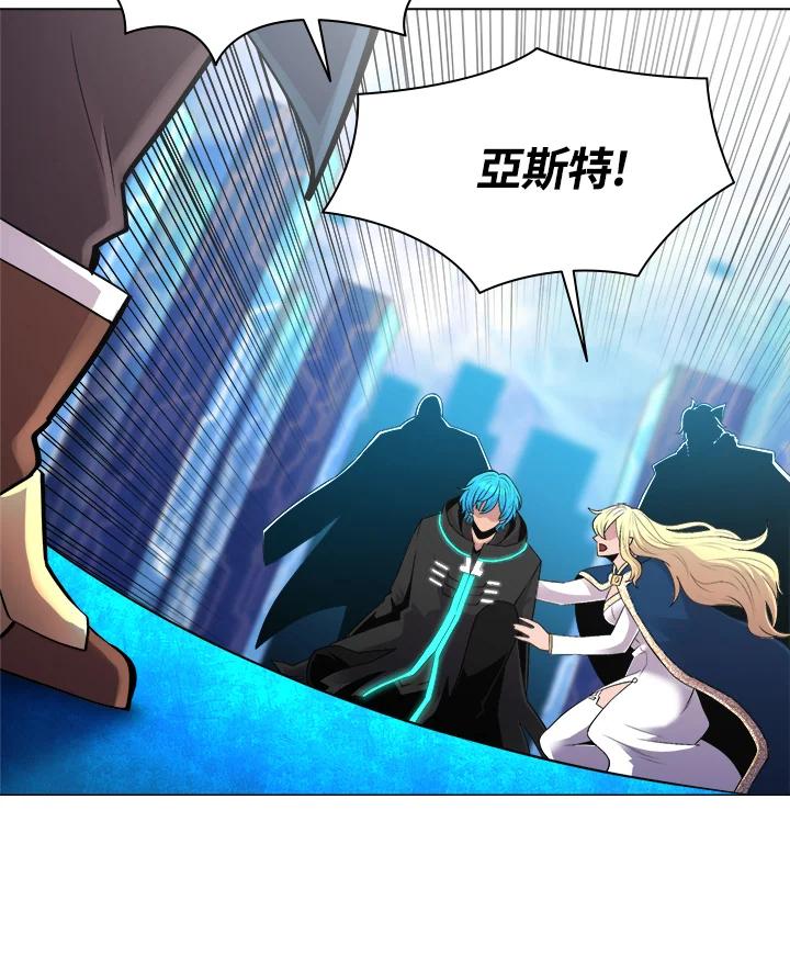 《UPDATER更新者》第49话 第48页