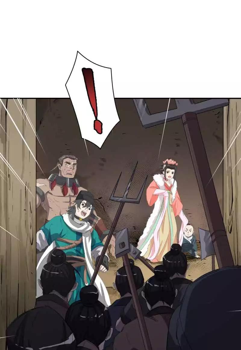 《祥瑞按察录》第四案 神童降世（五） 第15页