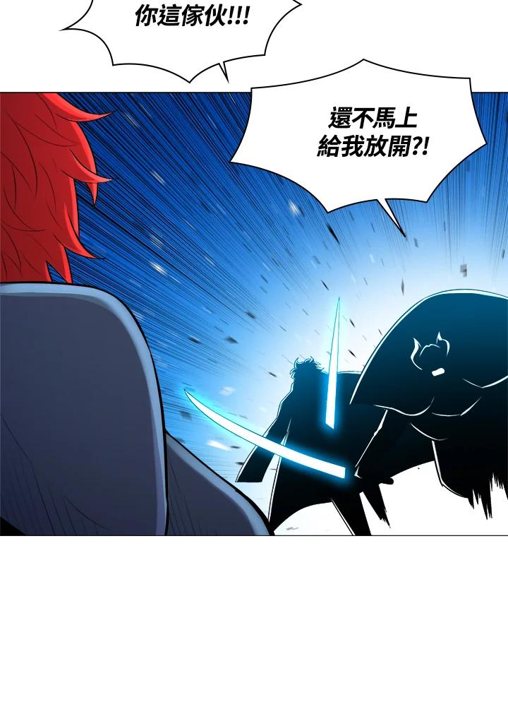 《UPDATER更新者》第49话 第18页