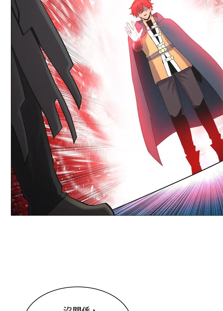 《UPDATER更新者》第49话 第94页