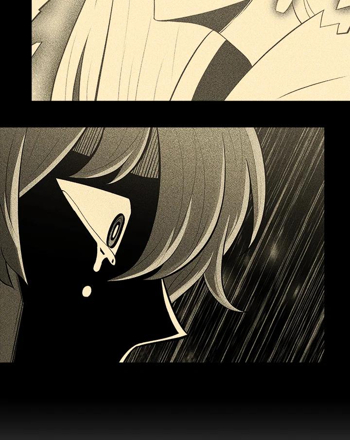 《UPDATER更新者》第49话 第71页