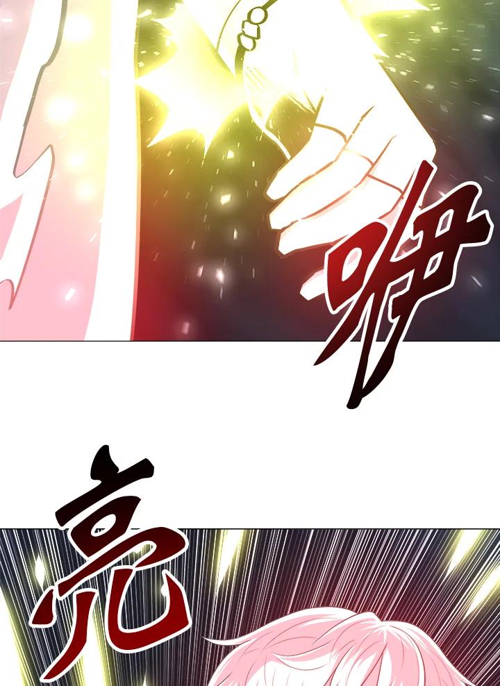 《UPDATER更新者》第49话 第111页