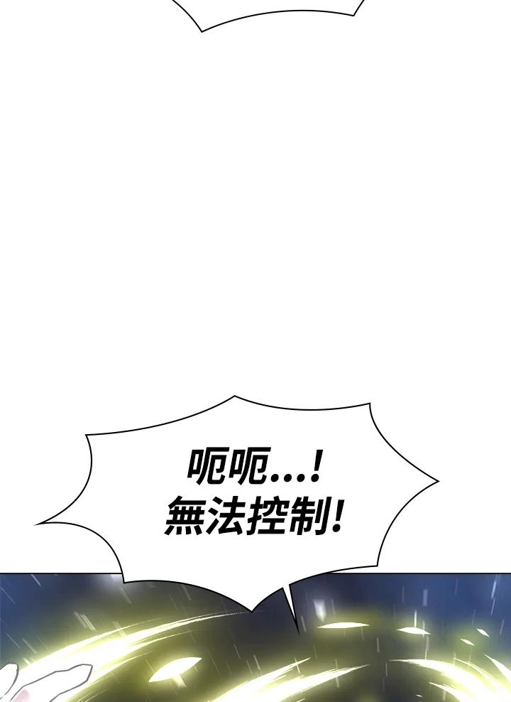 《UPDATER更新者》第49话 第115页