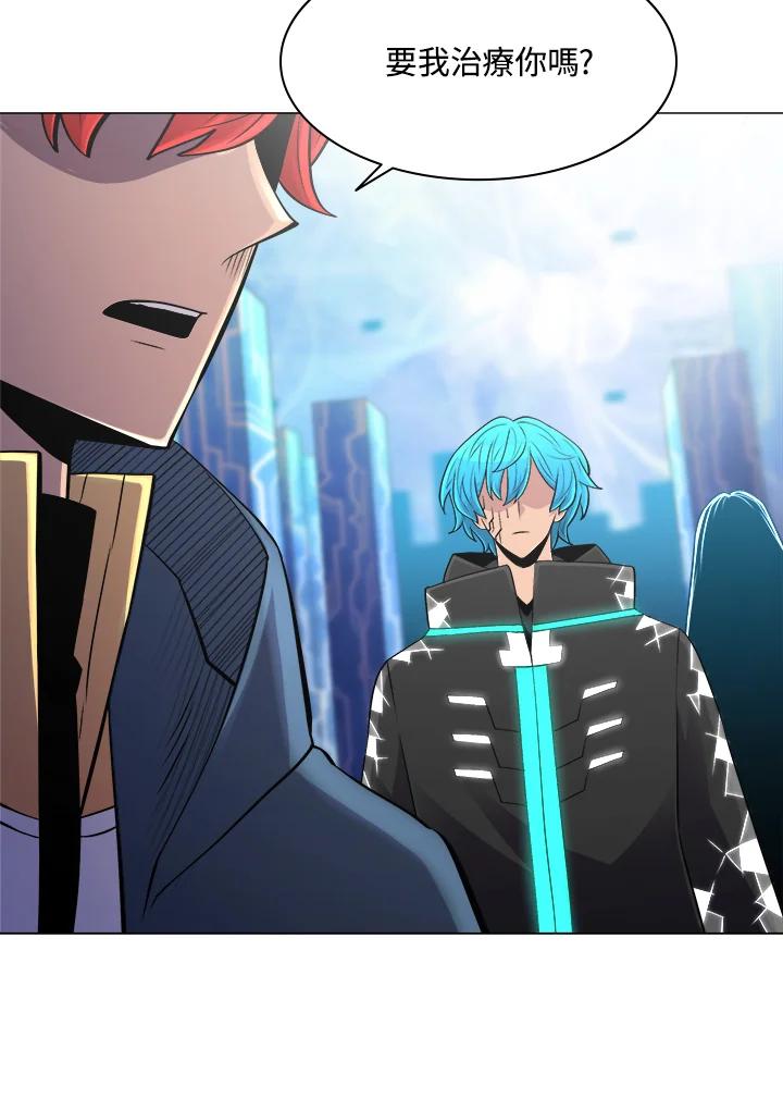 《UPDATER更新者》第49话 第83页