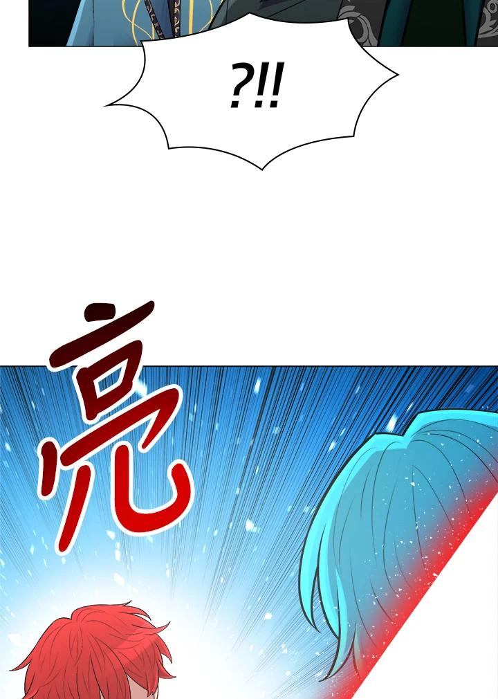 《UPDATER更新者》第49话 第4页