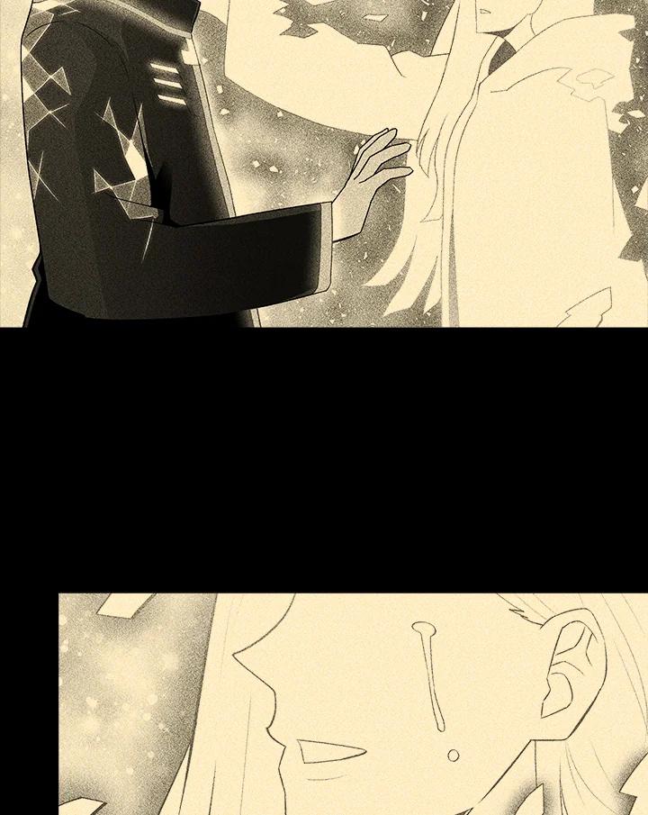 《UPDATER更新者》第49话 第70页
