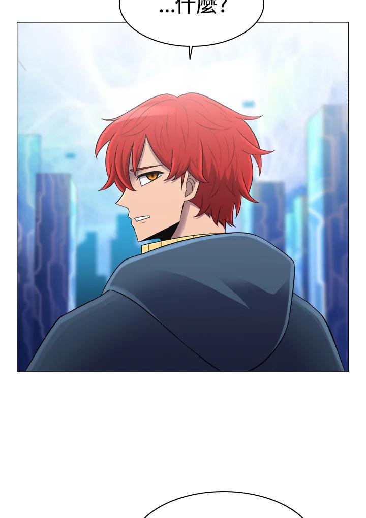 《UPDATER更新者》第49话 第82页