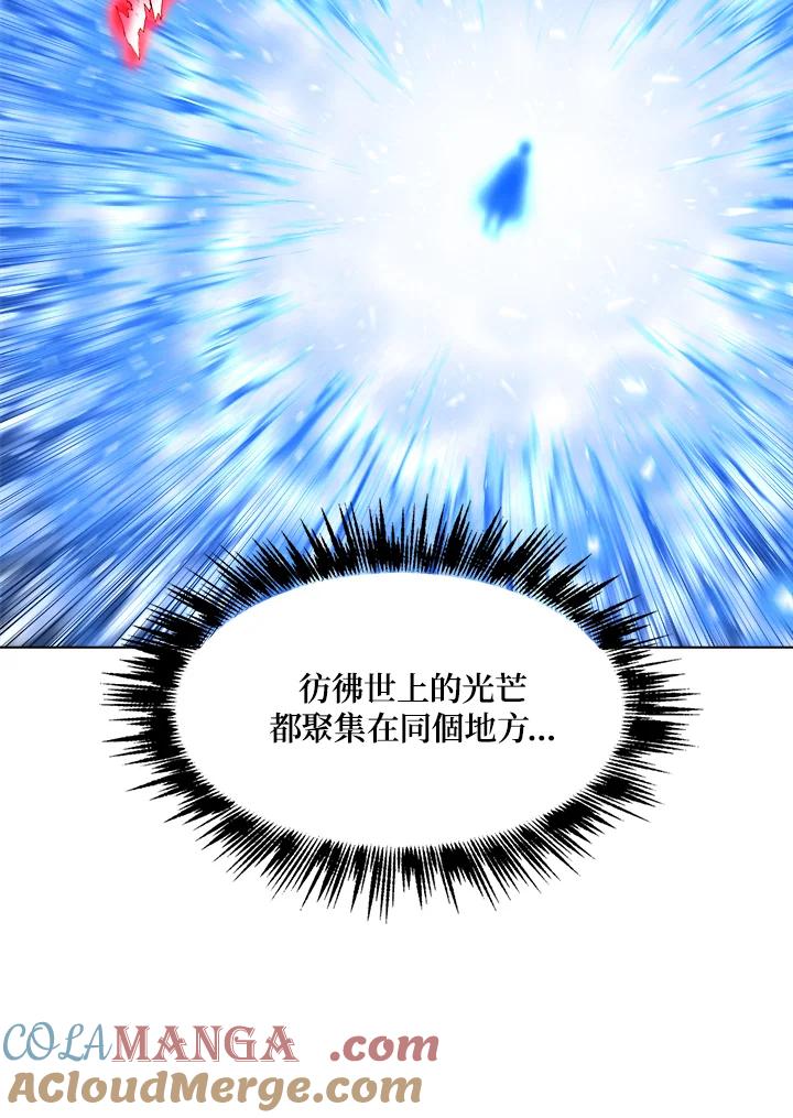 《UPDATER更新者》第49话 第105页