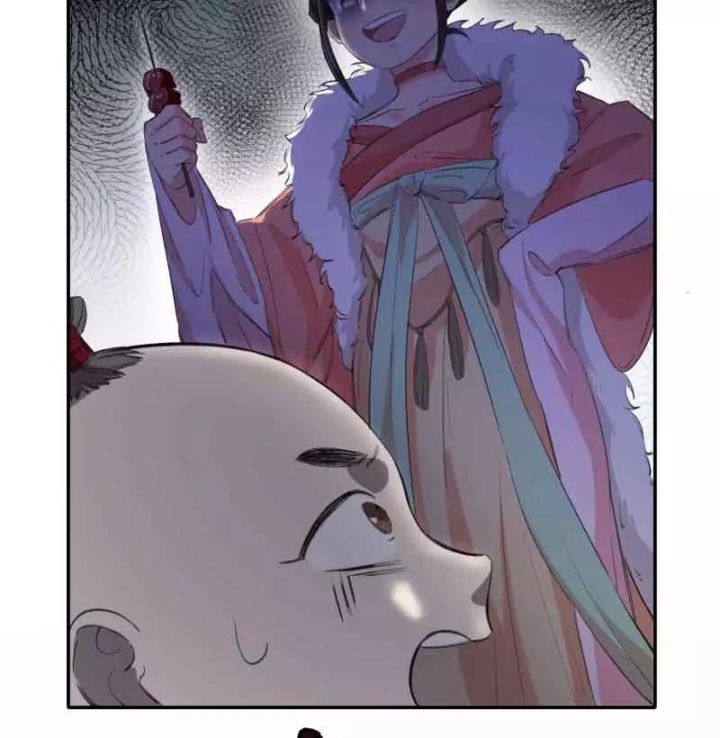 《祥瑞按察录》第四案 神童降世（五） 第9页