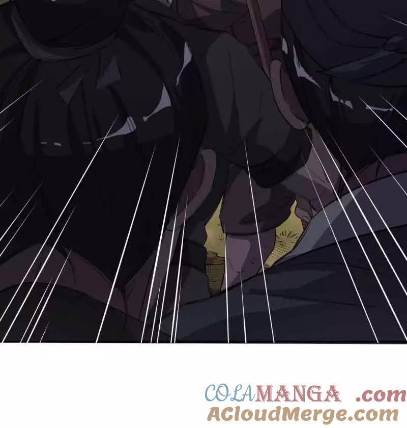 《祥瑞按察录》第四案 神童降世（五） 第16页