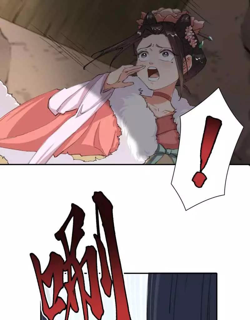 《祥瑞按察录》第四案 神童降世（五） 第27页