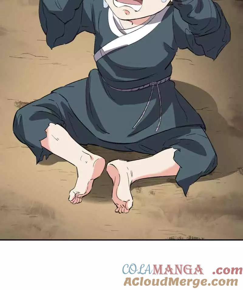 《祥瑞按察录》第四案 神童降世（五） 第46页
