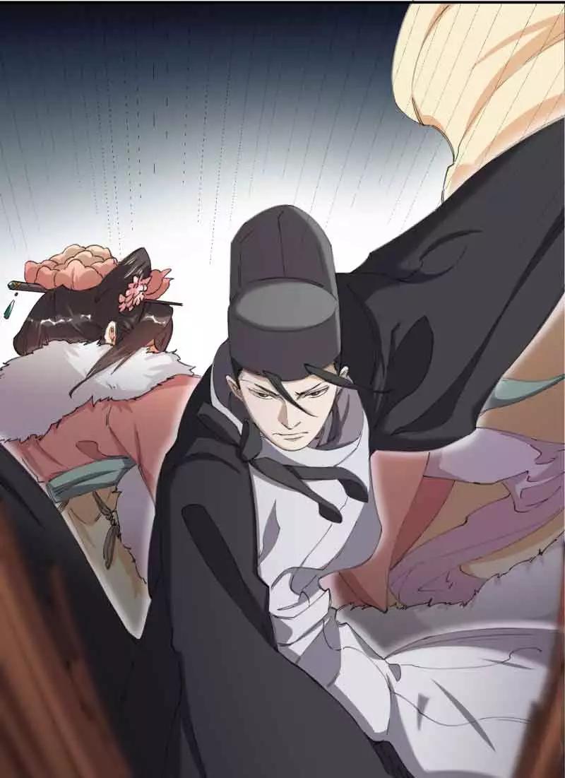 《祥瑞按察录》第四案 神童降世（五） 第29页