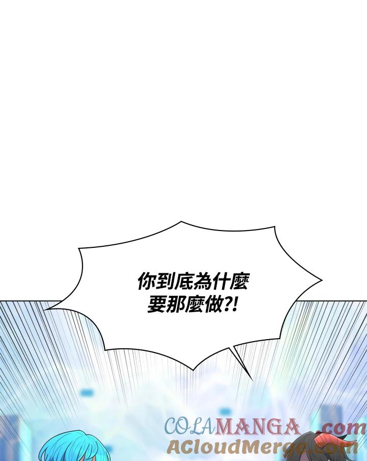 《UPDATER更新者》第49话 第57页
