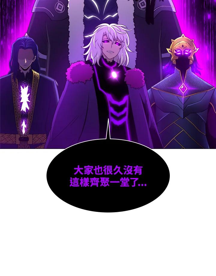 《UPDATER更新者》第50话 第66页