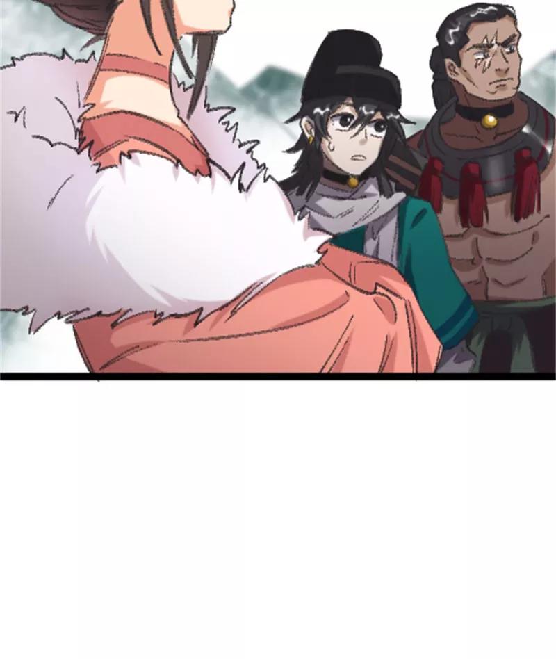 《祥瑞按察录》第四案 神童降世（六） 第45页