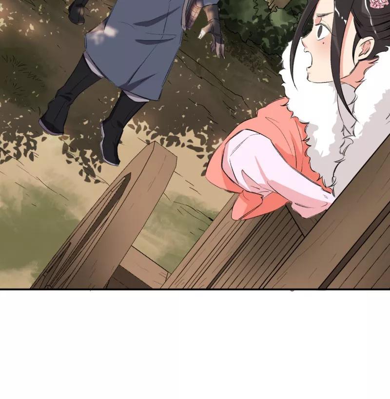 《祥瑞按察录》第四案 神童降世（六） 第30页
