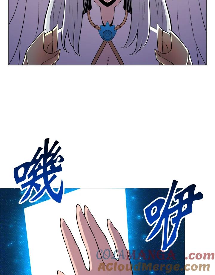 《UPDATER更新者》第50话 第25页