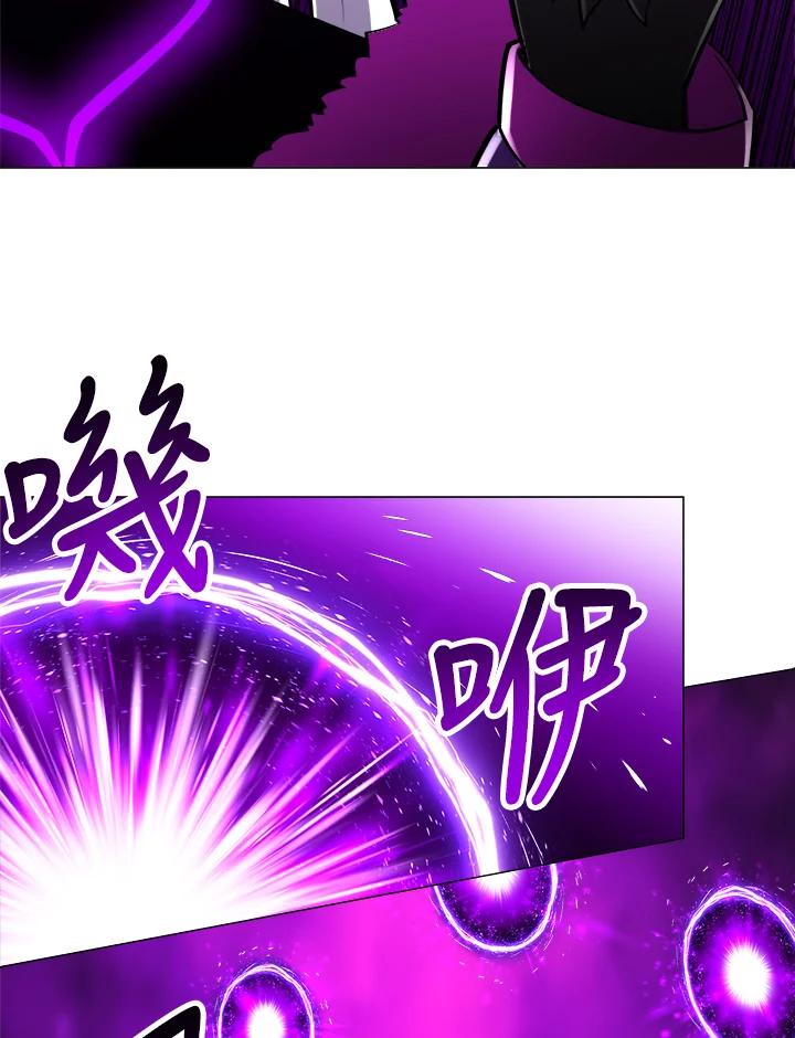 《UPDATER更新者》第50话 第70页