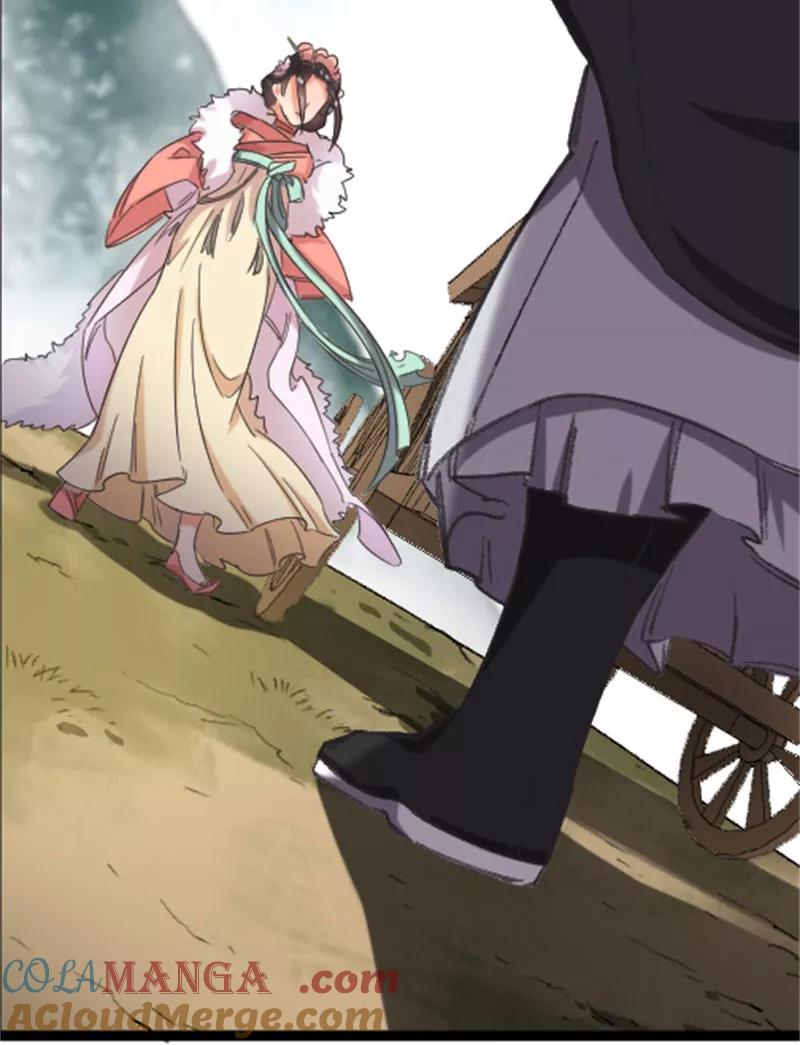 《祥瑞按察录》第四案 神童降世（六） 第49页