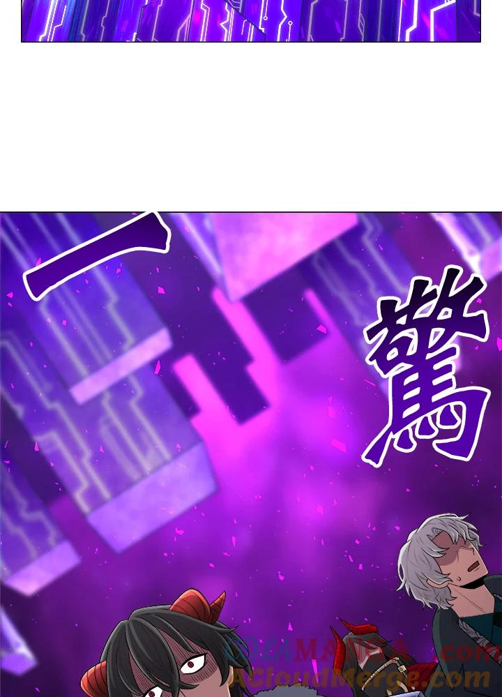 《UPDATER更新者》第50话 第57页