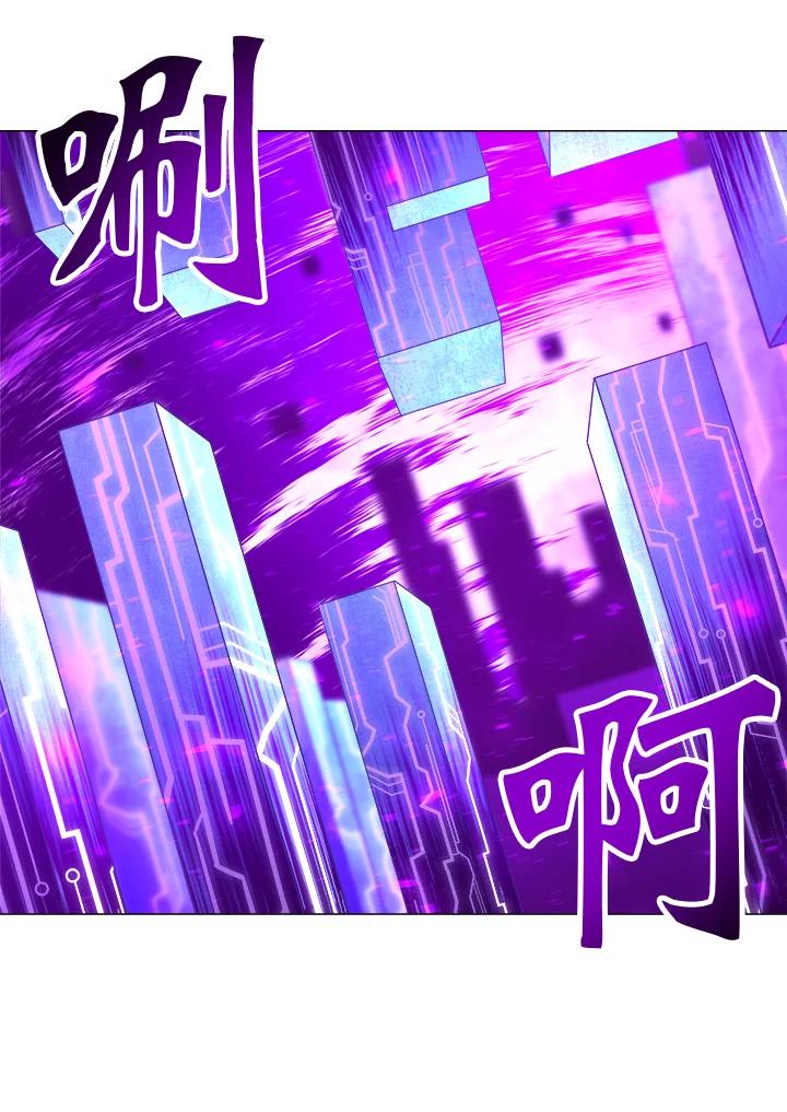 《UPDATER更新者》第50话 第39页