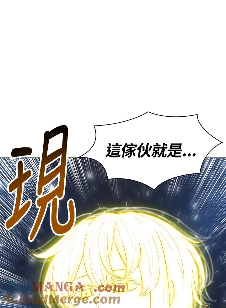 《UPDATER更新者》第50话 第101页