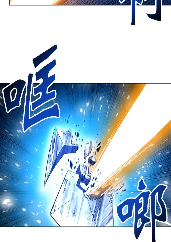 《UPDATER更新者》第50话 第36页