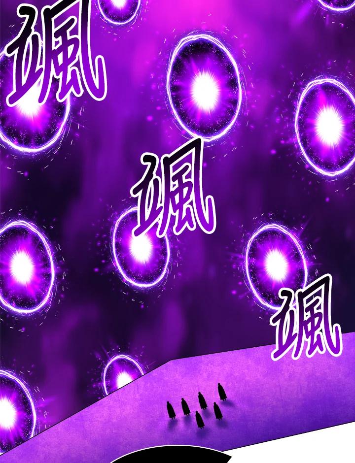 《UPDATER更新者》第50话 第71页