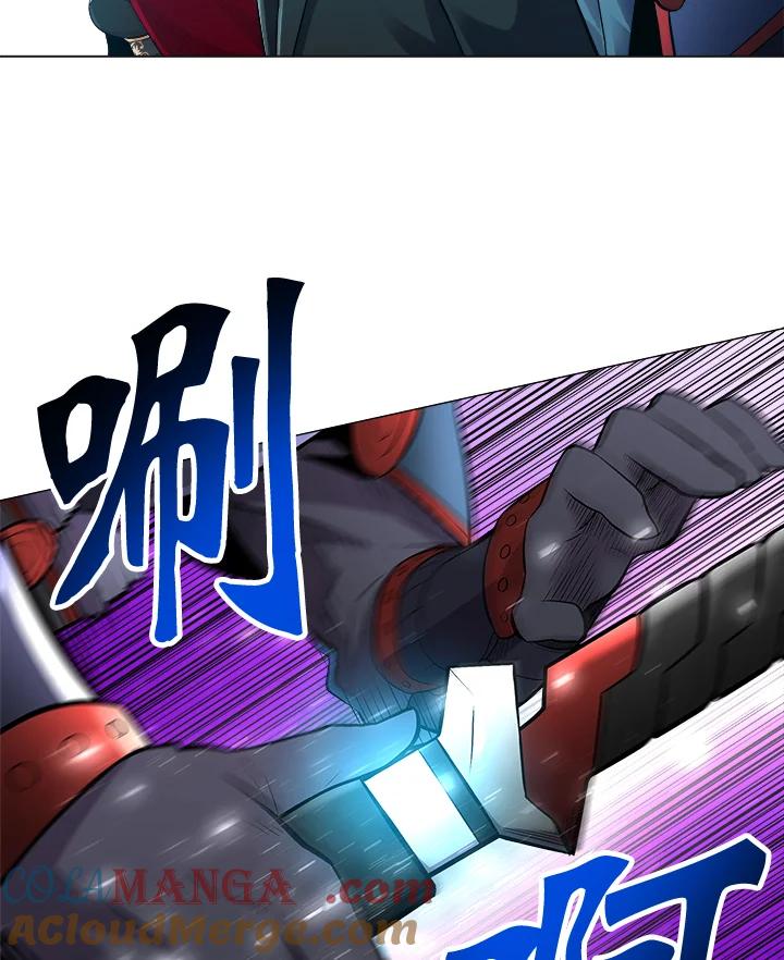《UPDATER更新者》第50话 第77页