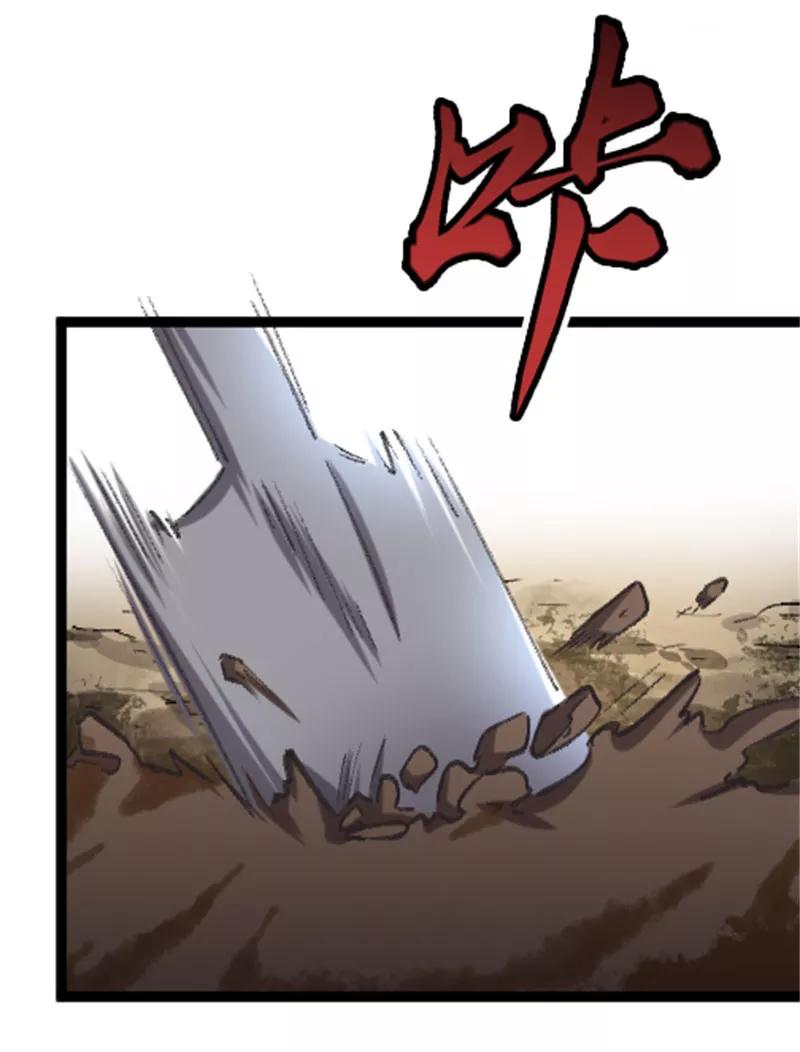 《祥瑞按察录》第四案 神童降世（六） 第50页