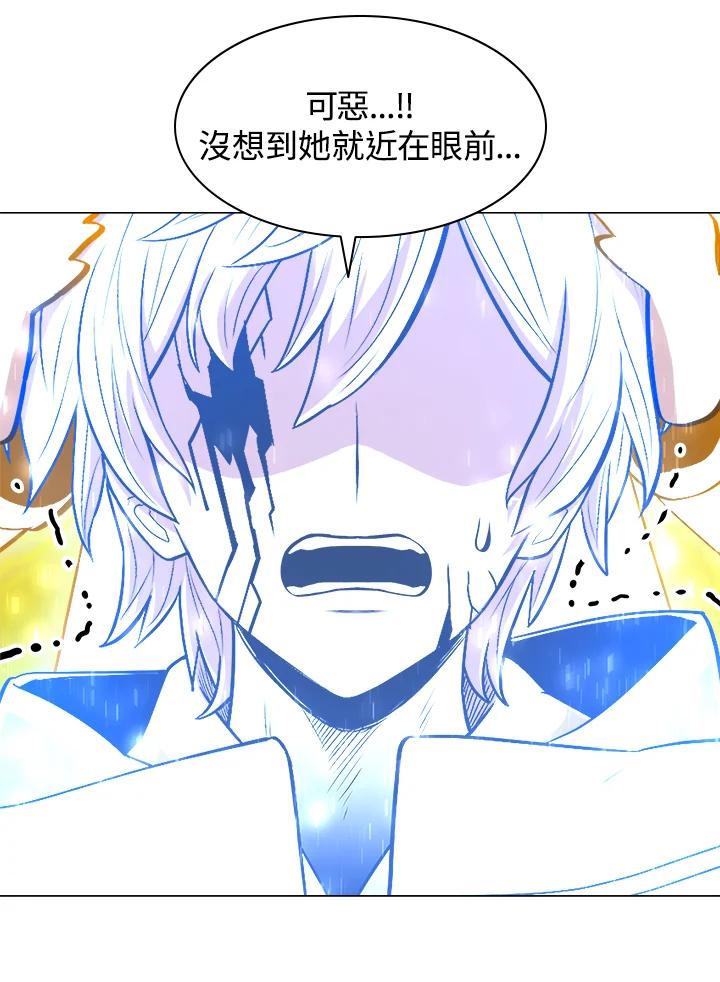 《UPDATER更新者》第50话 第99页