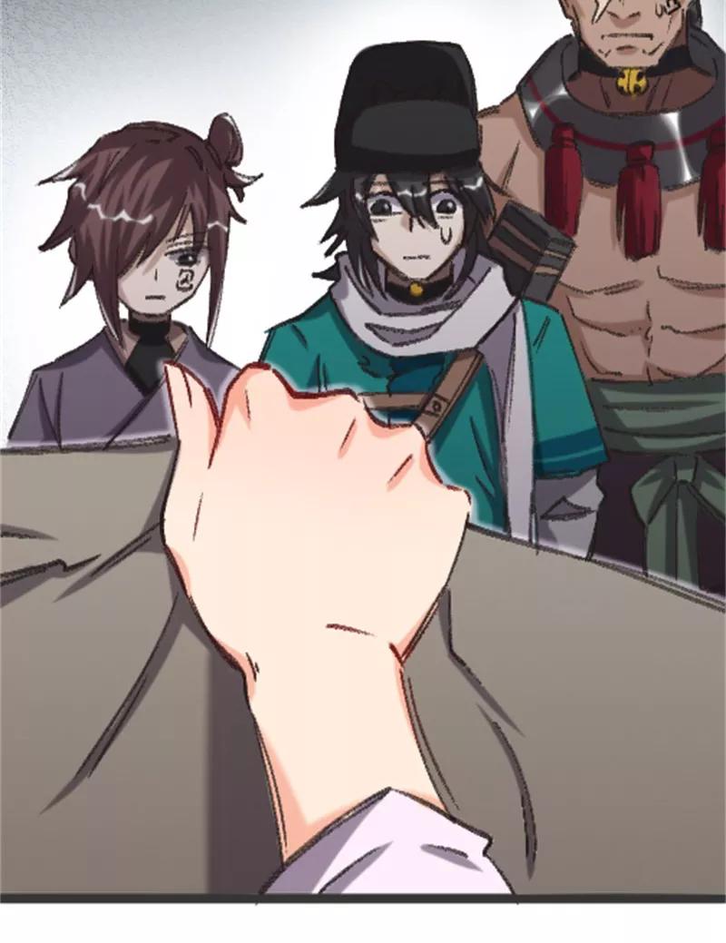 《祥瑞按察录》第四案 神童降世（六） 第17页