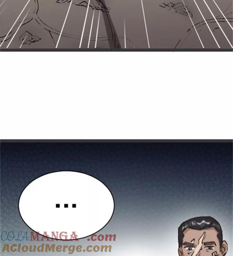 《祥瑞按察录》第四案 神童降世（六） 第16页