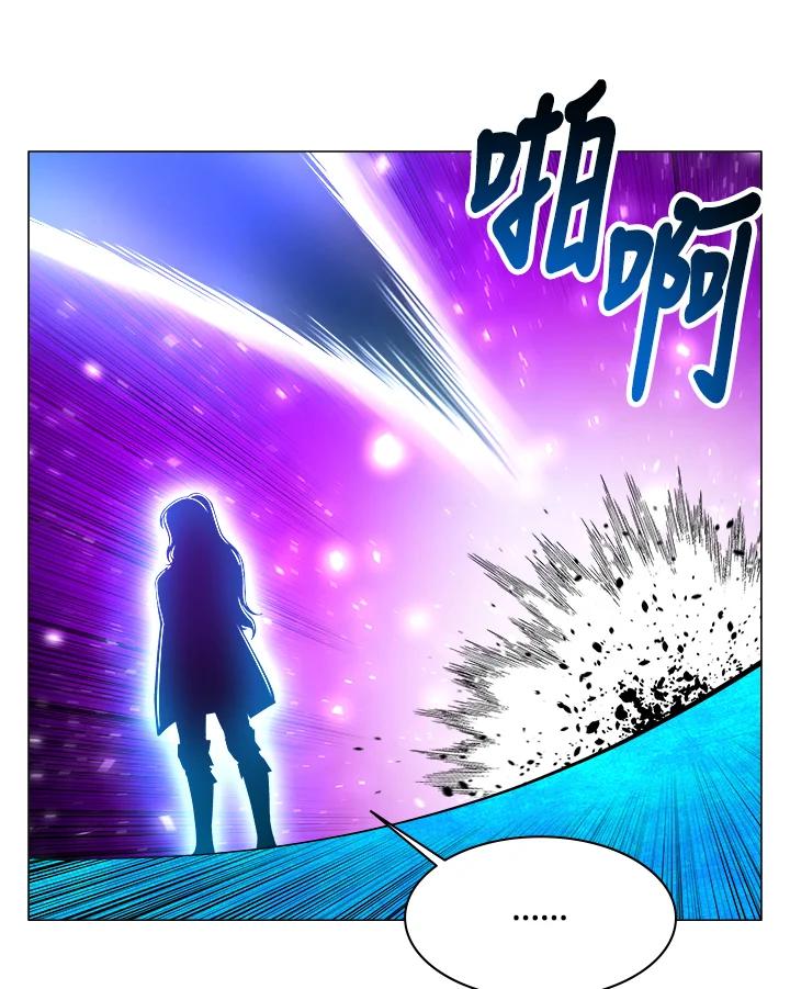 《UPDATER更新者》第50话 第87页