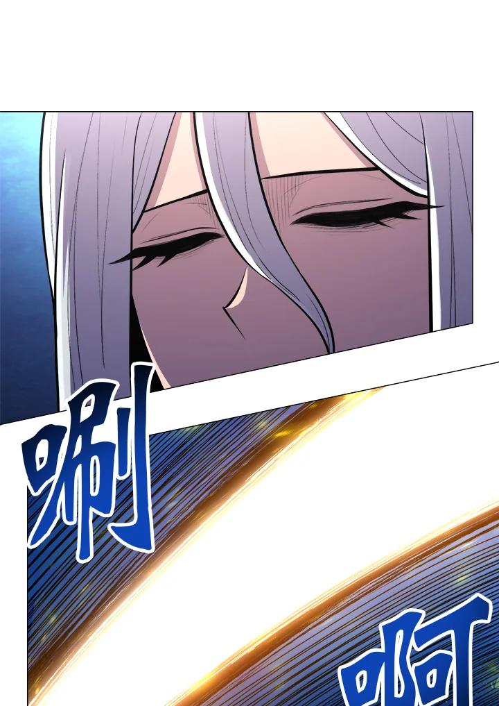 《UPDATER更新者》第50话 第35页