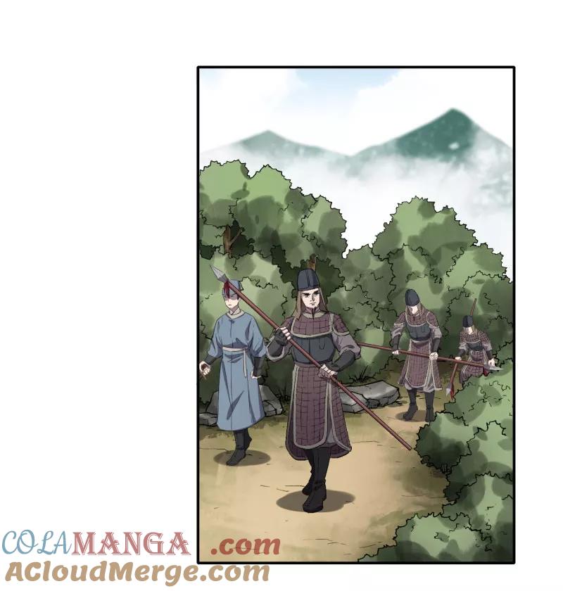 《祥瑞按察录》第四案 神童降世（六） 第22页