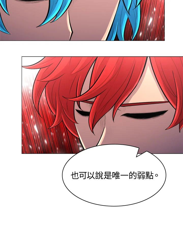 《UPDATER更新者》第50话 第46页