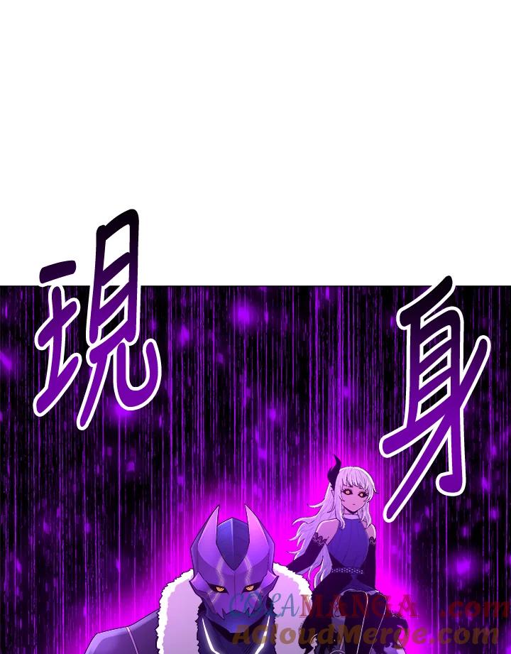《UPDATER更新者》第50话 第65页