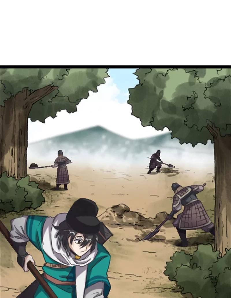 《祥瑞按察录》第四案 神童降世（六） 第51页
