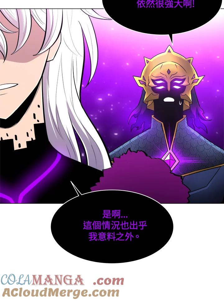 《UPDATER更新者》第51话 第61页