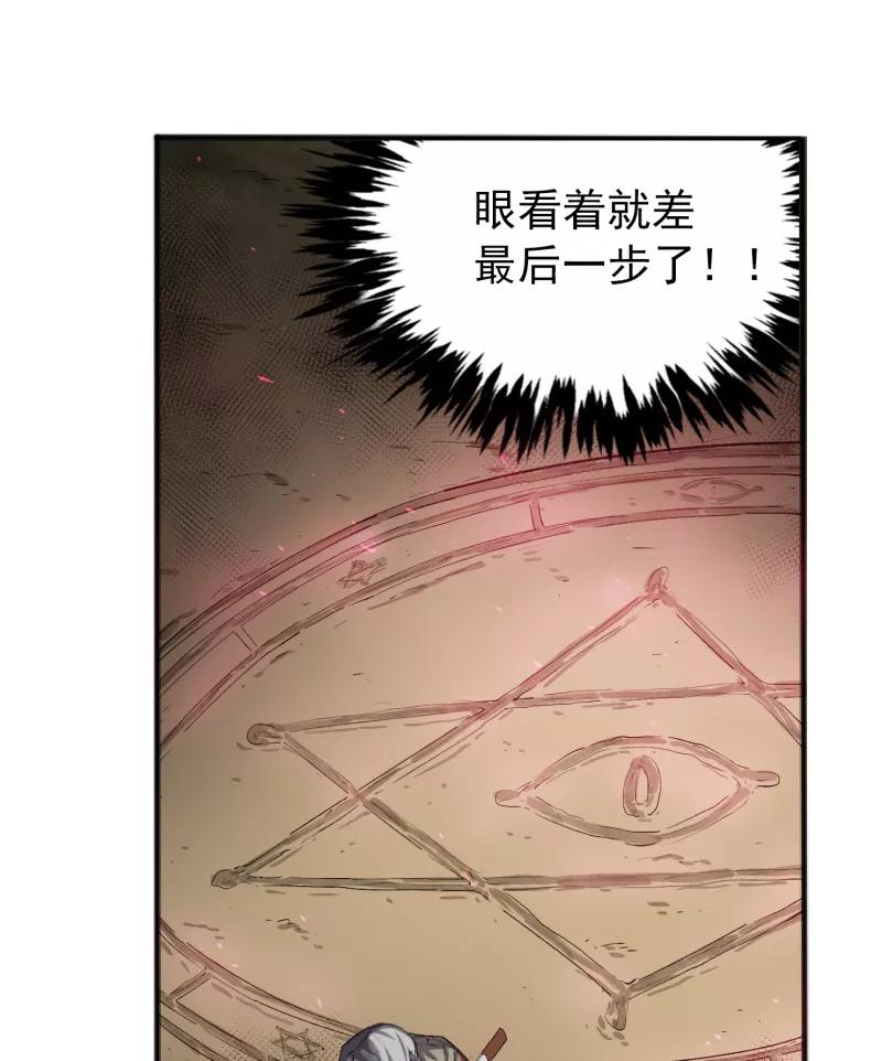《祥瑞按察录》第四案 神童降世（七） 第35页
