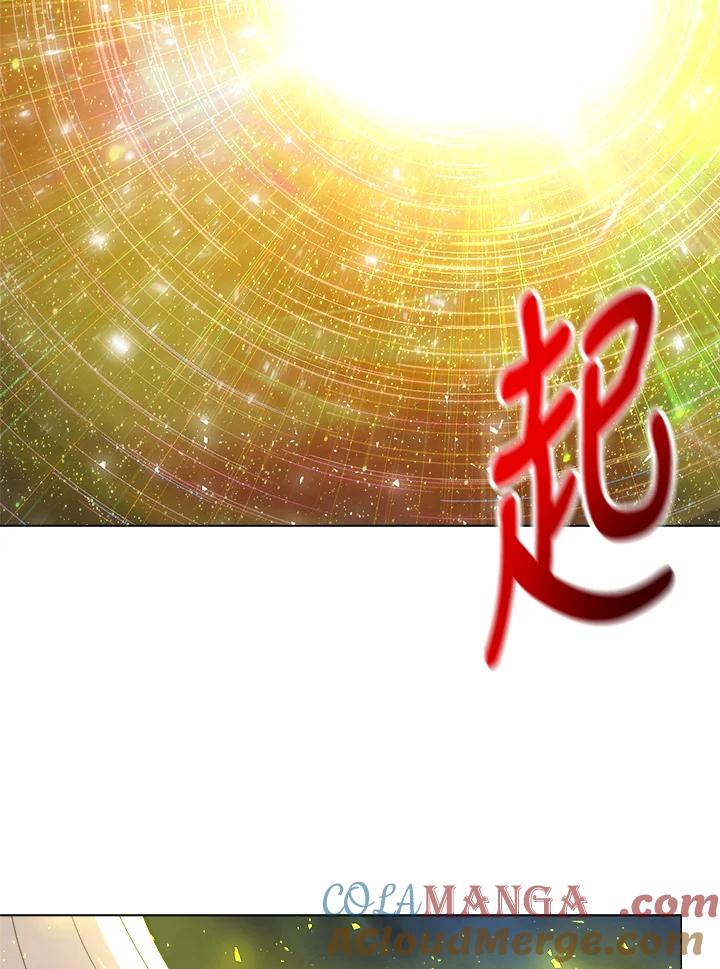 《UPDATER更新者》第51话 第17页