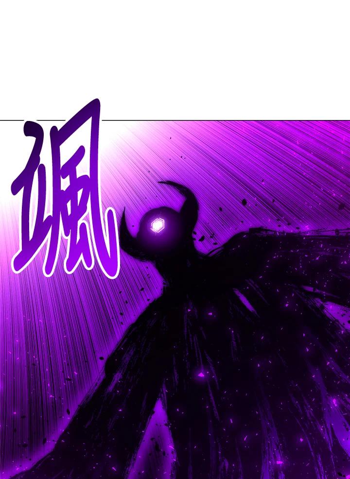 《UPDATER更新者》第51话 第32页