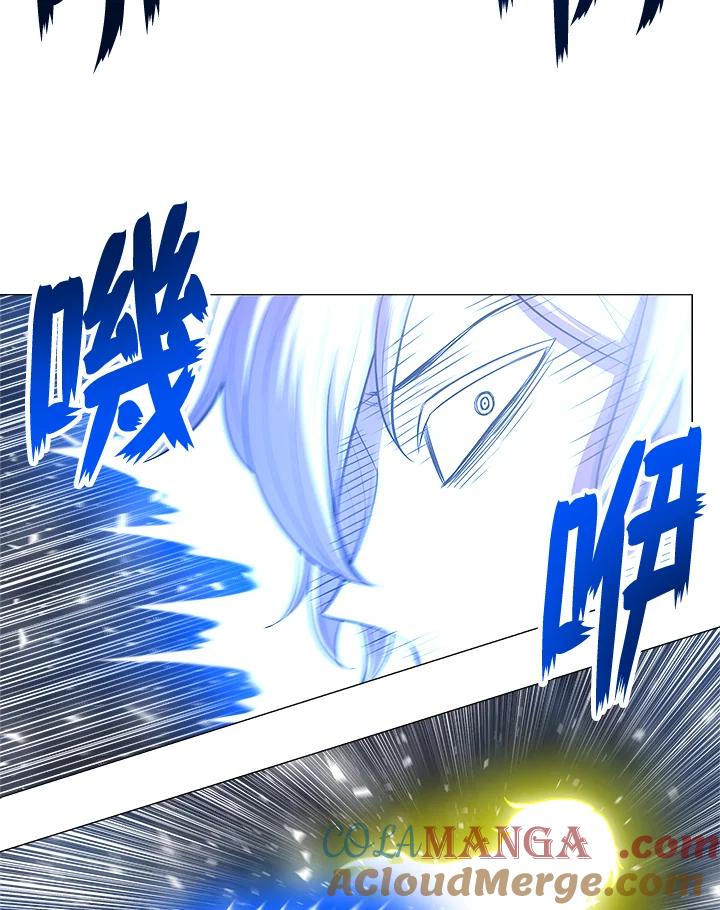 《UPDATER更新者》第51话 第5页