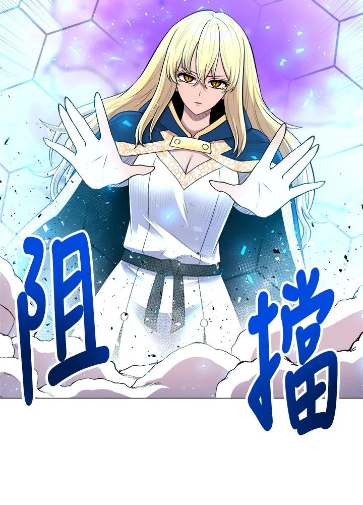 《UPDATER更新者》第51话 第48页
