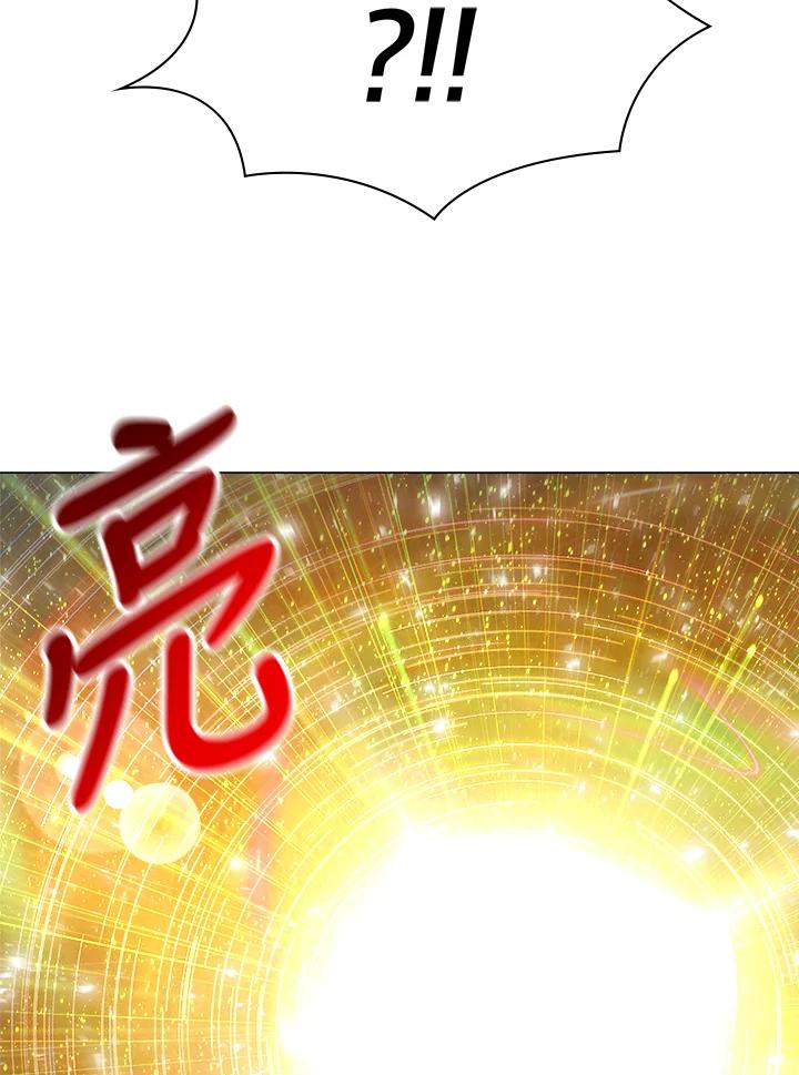 《UPDATER更新者》第51话 第16页